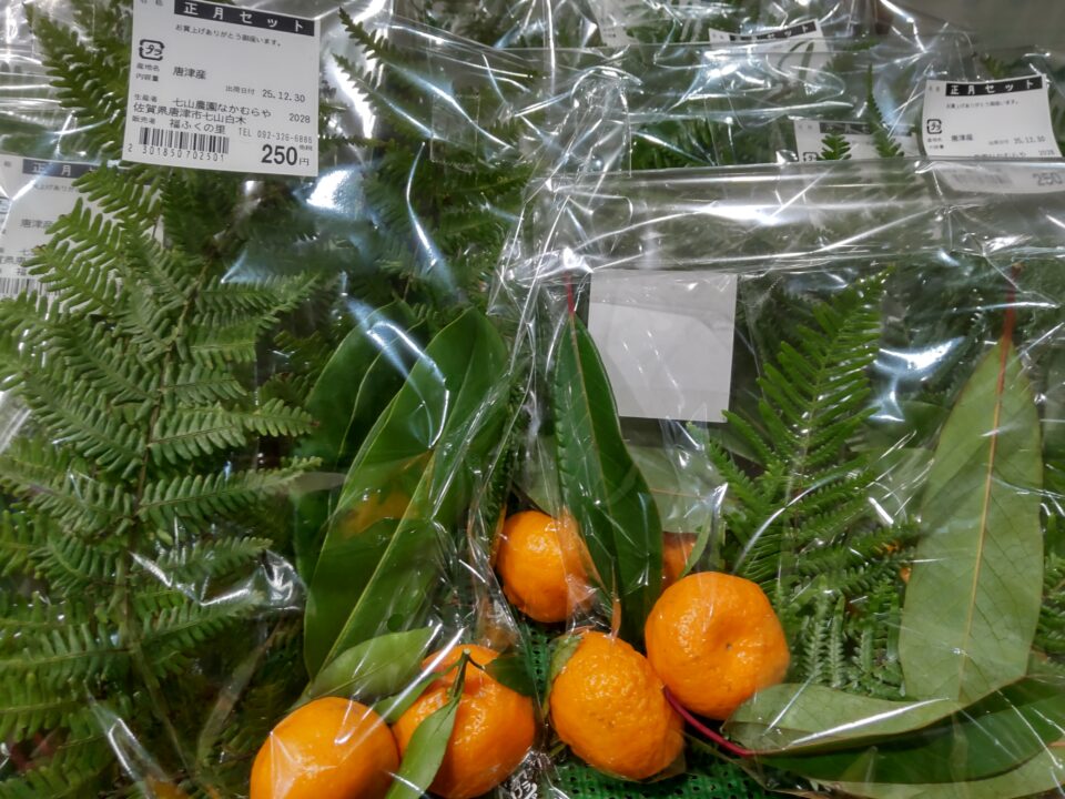 【福岡県糸島市】福ふくの里：二丈福吉の直売所・産直所