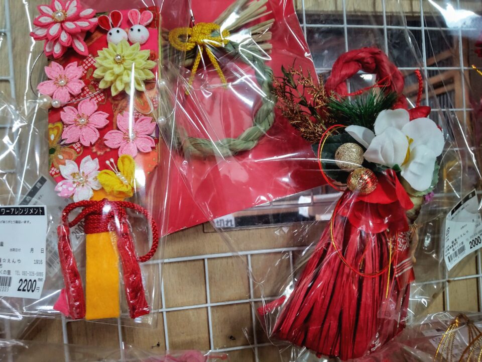 【福岡県糸島市】福ふくの里：二丈福吉の直売所・産直所