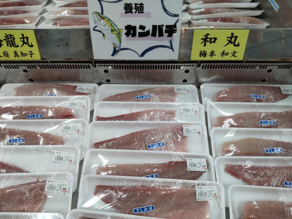 【福岡県糸島市】福ふくの里：二丈福吉の直売所・産直所