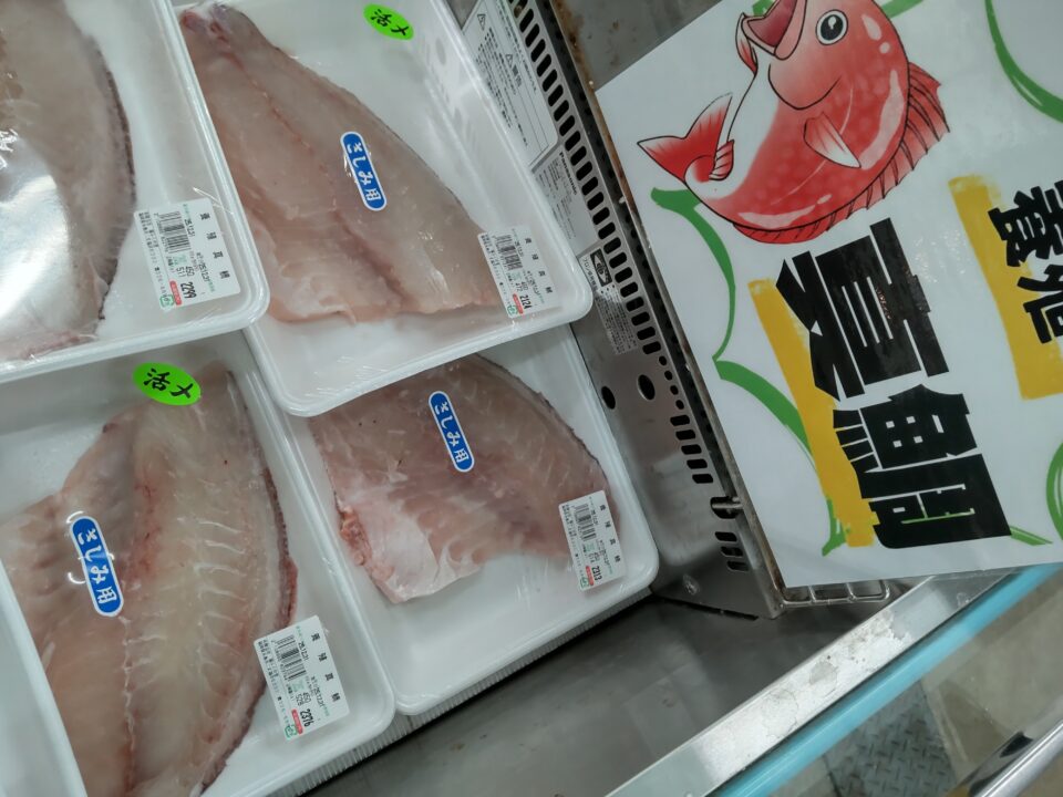 【福岡県糸島市】福ふくの里：二丈福吉の直売所・産直所