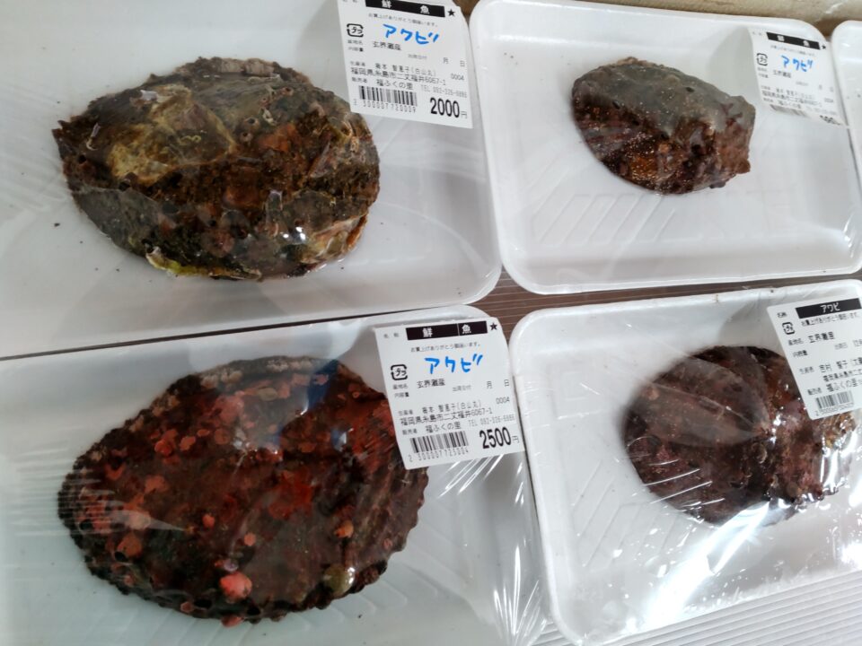 【福岡県糸島市】福ふくの里：二丈福吉の直売所・産直所