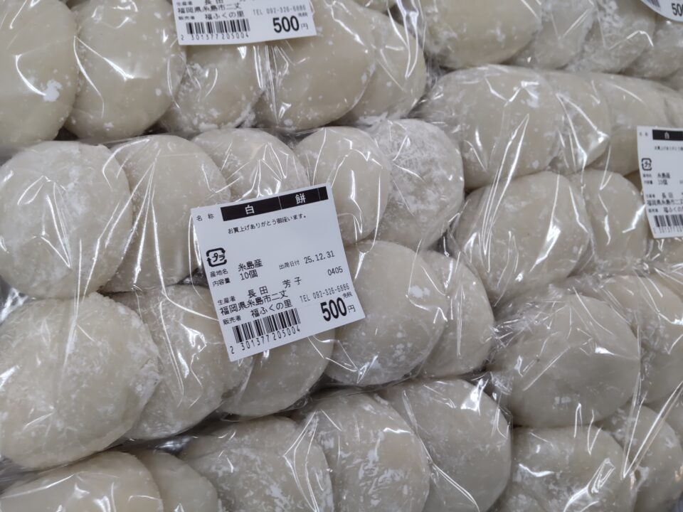 【福岡県糸島市】福ふくの里：二丈福吉の直売所・産直所