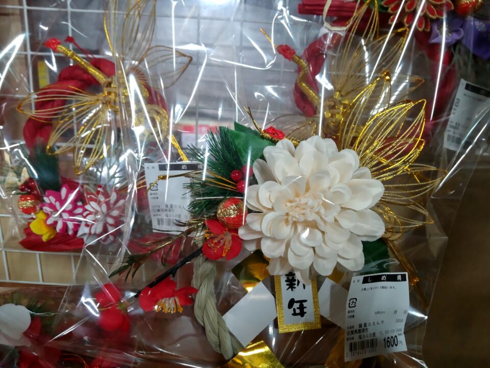 【福岡県糸島市】福ふくの里：二丈福吉の直売所・産直所