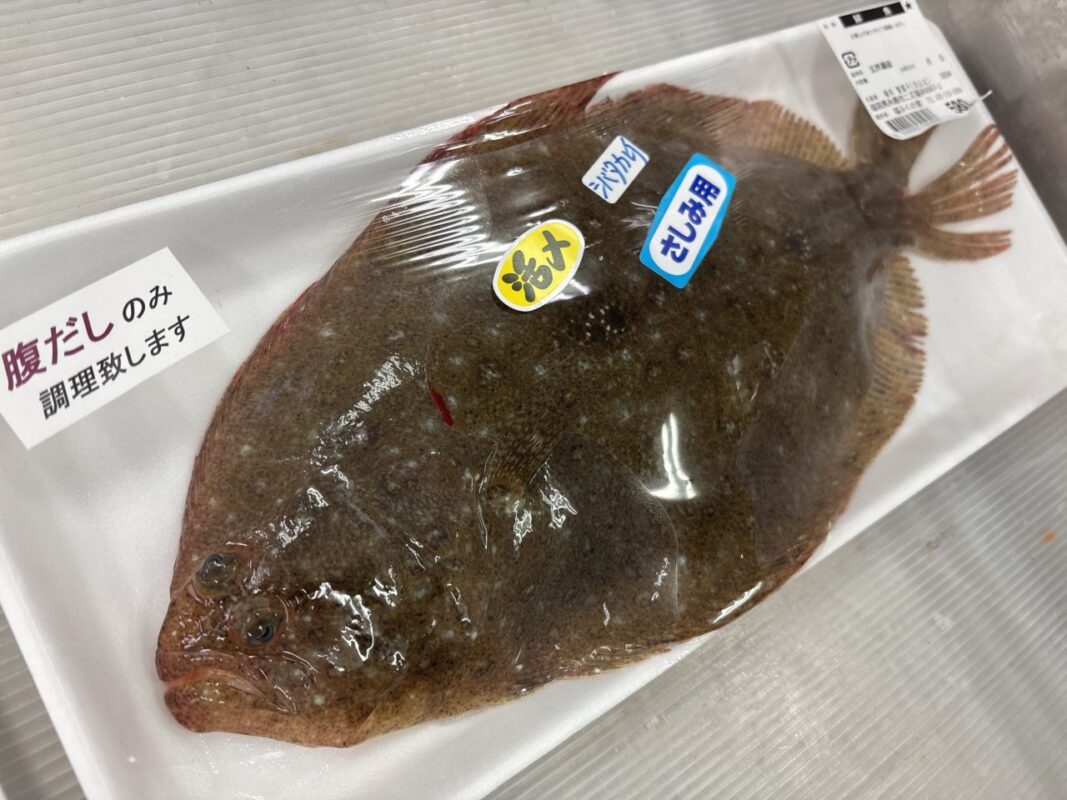 【福岡県糸島市】福ふくの里：二丈福吉の直売所・産直所