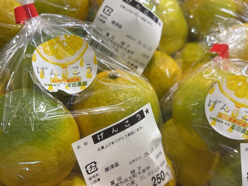 【福岡県糸島市】福ふくの里：二丈福吉の直売所・産直所