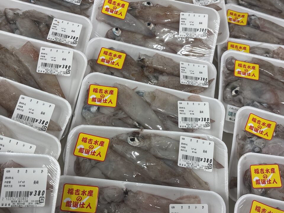【福岡県糸島市】福ふくの里：二丈福吉の直売所・産直所