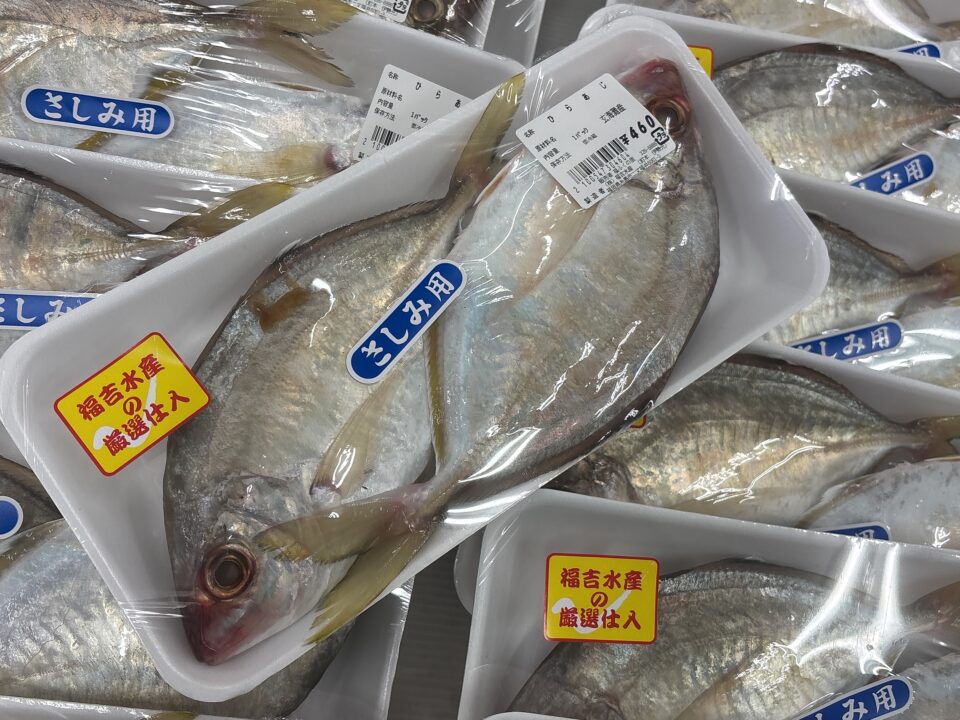 【福岡県糸島市】福ふくの里：二丈福吉の直売所・産直所