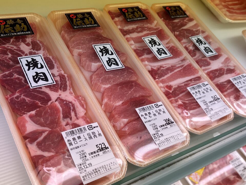 【福岡県糸島市】福ふくの里：二丈福吉の直売所・産直所
