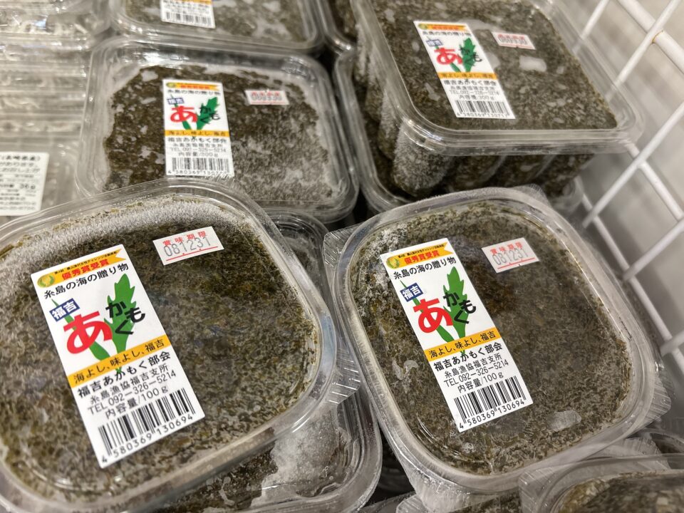 【福岡県糸島市】福ふくの里：二丈福吉の直売所・産直所