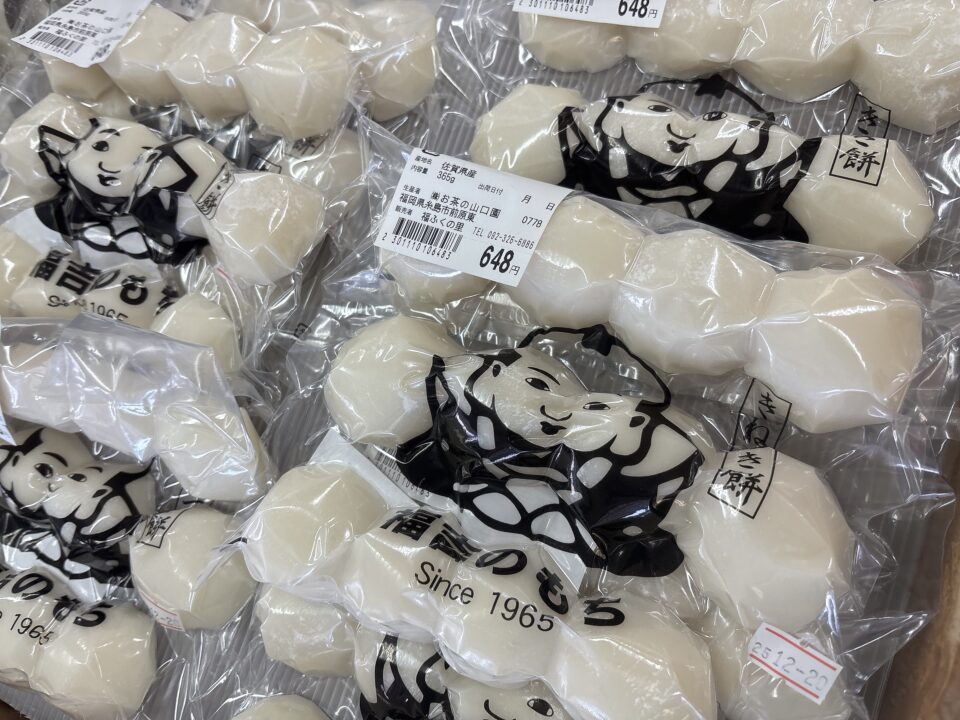 【福岡県糸島市】福ふくの里：二丈福吉の直売所・産直所