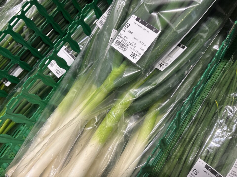 【福岡県糸島市】福ふくの里：二丈福吉の直売所・産直所