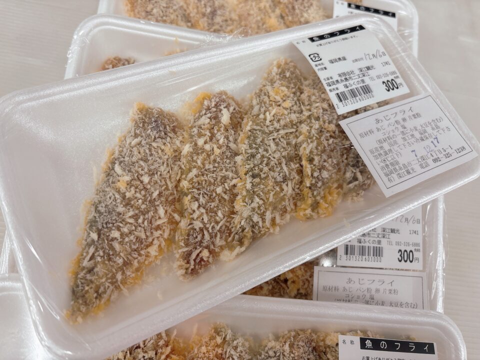 【福岡県糸島市】福ふくの里：二丈福吉の直売所・産直所