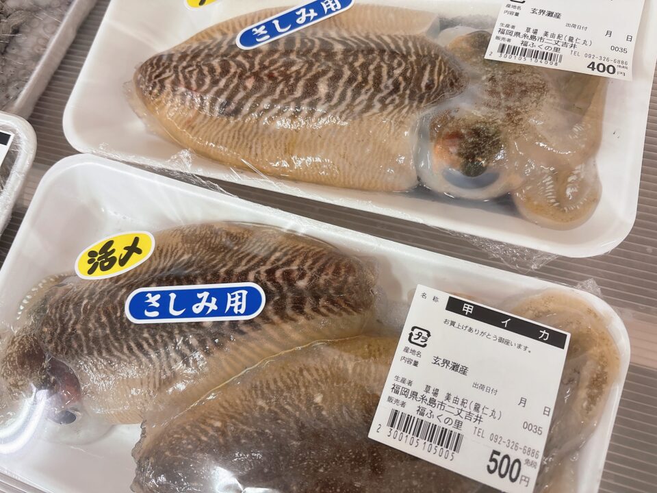 【福岡県糸島市】福ふくの里：二丈福吉の直売所・産直所