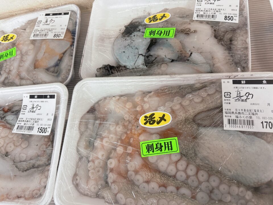 【福岡県糸島市】福ふくの里：二丈福吉の直売所・産直所