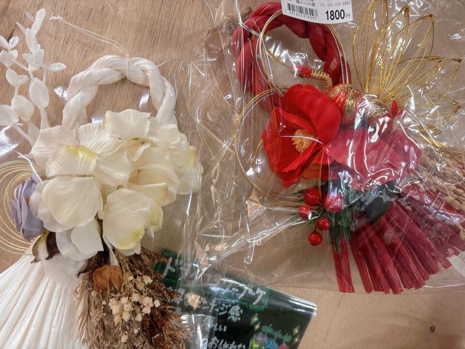 【福岡県糸島市】福ふくの里：二丈福吉の直売所・産直所