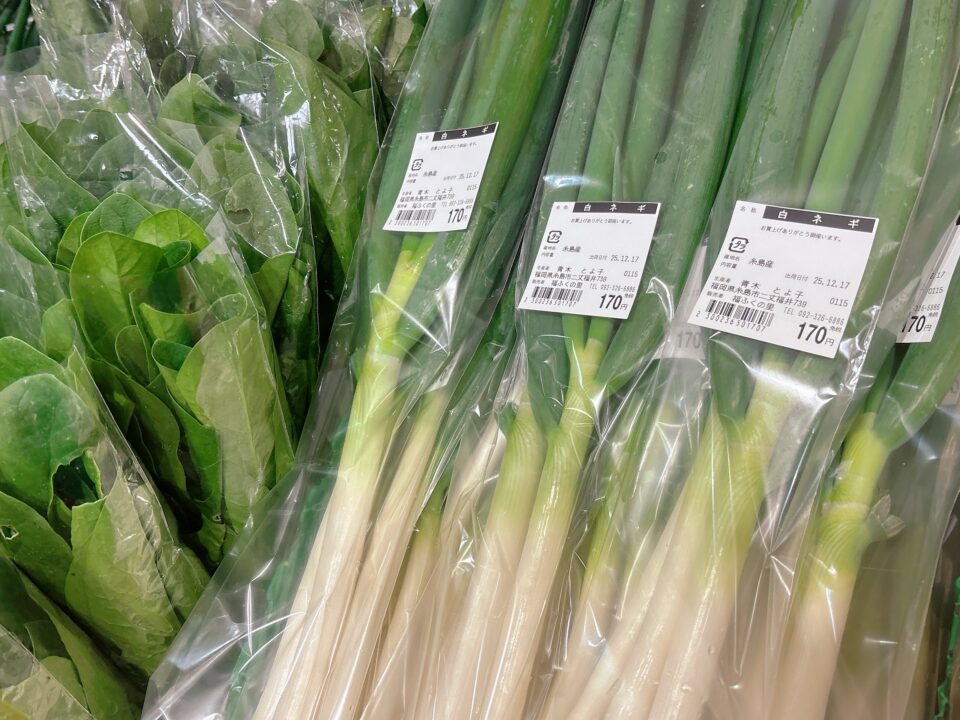 【福岡県糸島市】福ふくの里：二丈福吉の直売所・産直所