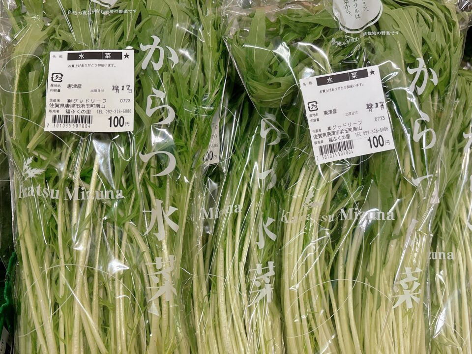 【福岡県糸島市】福ふくの里：二丈福吉の直売所・産直所