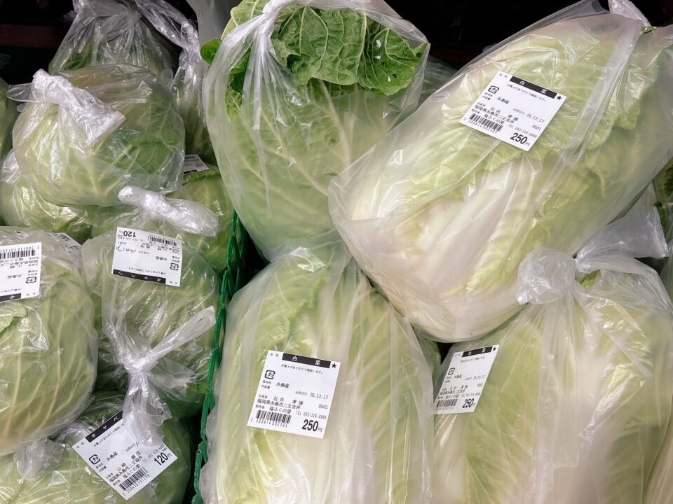 【福岡県糸島市】福ふくの里：二丈福吉の直売所・産直所