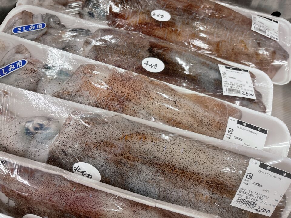 【福岡県糸島市】福ふくの里：二丈福吉の直売所・産直所