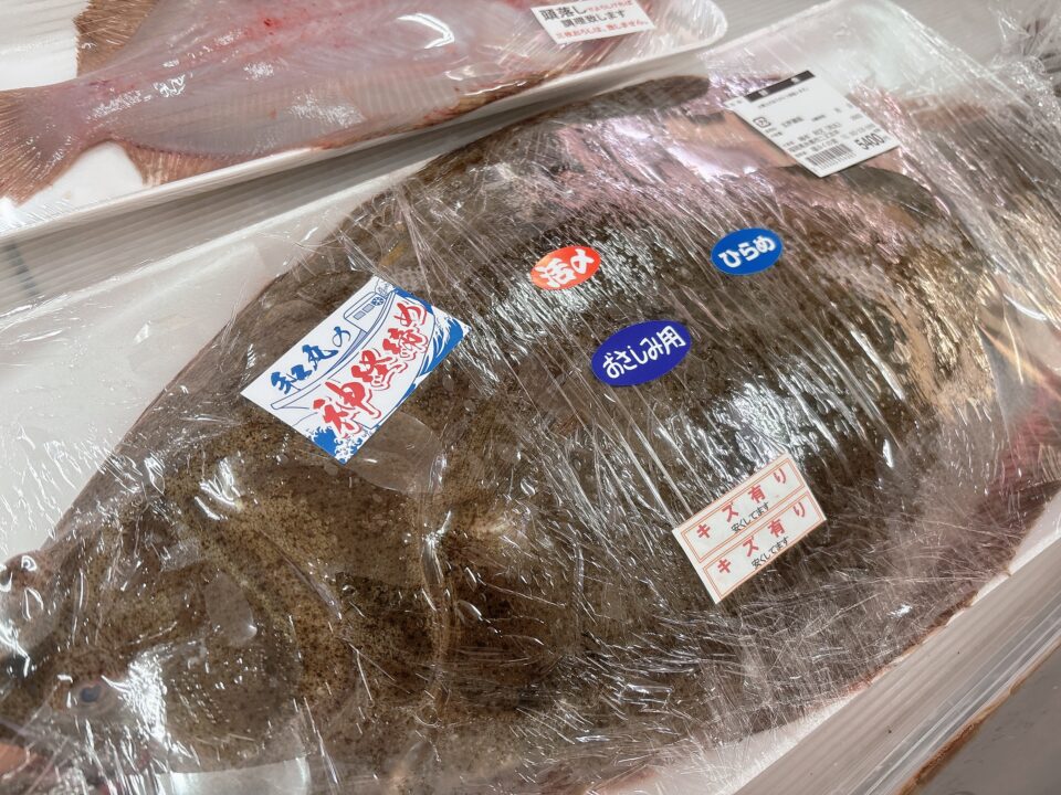 【福岡県糸島市】福ふくの里：二丈福吉の直売所・産直所