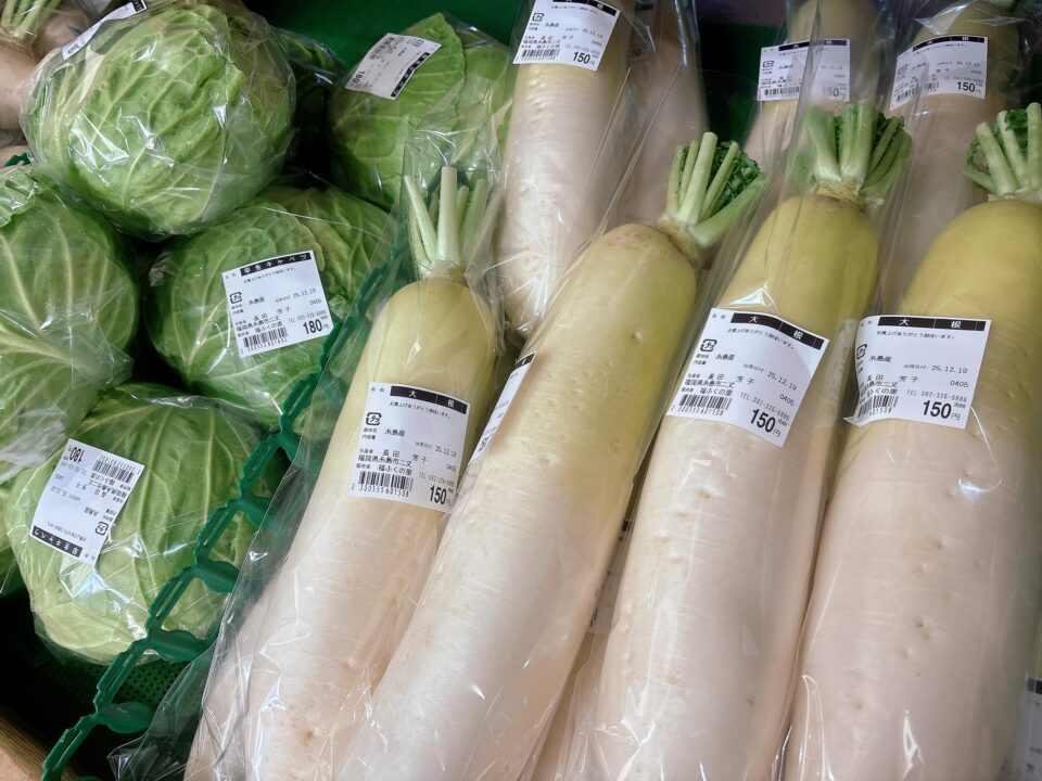 【福岡県糸島市】福ふくの里：二丈福吉の直売所・産直所