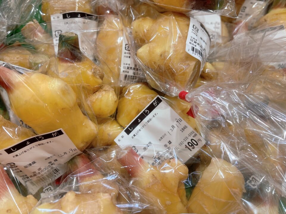 【福岡県糸島市】福ふくの里：二丈福吉の直売所・産直所