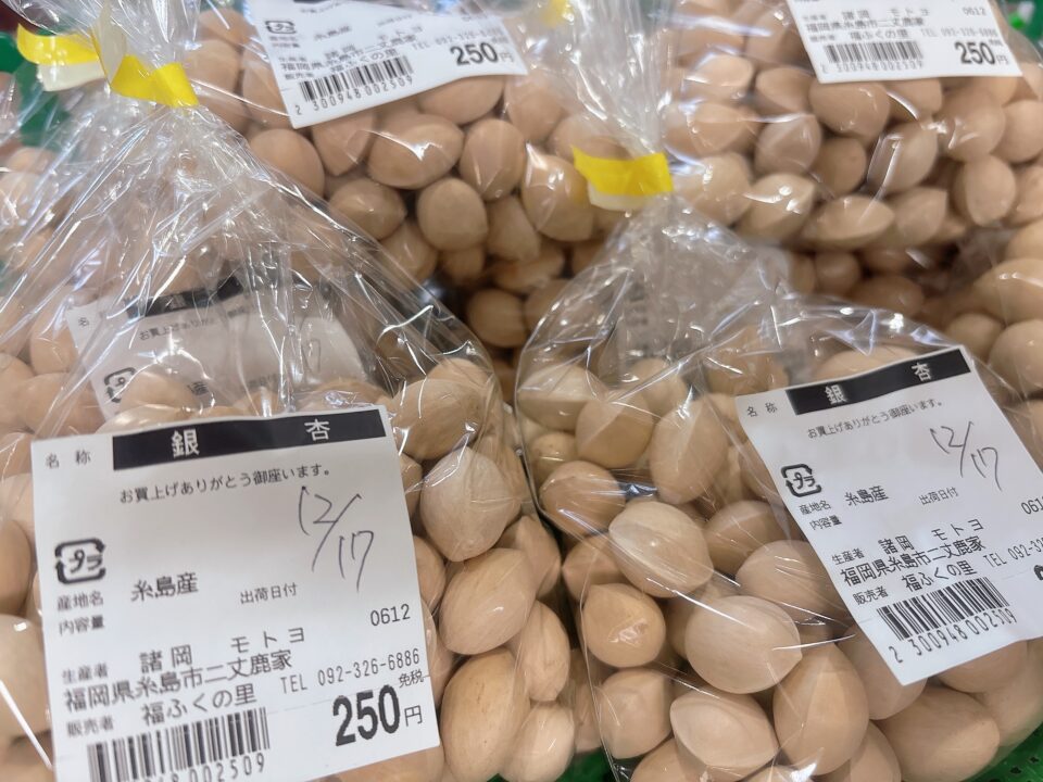 【福岡県糸島市】福ふくの里：二丈福吉の直売所・産直所