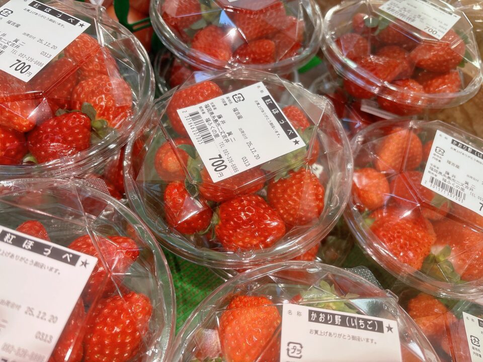 【福岡県糸島市】福ふくの里：二丈福吉の直売所・産直所