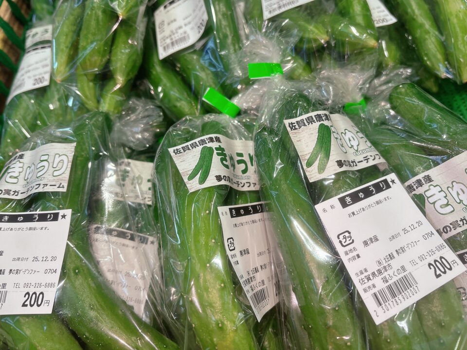 【福岡県糸島市】福ふくの里：二丈福吉の直売所・産直所