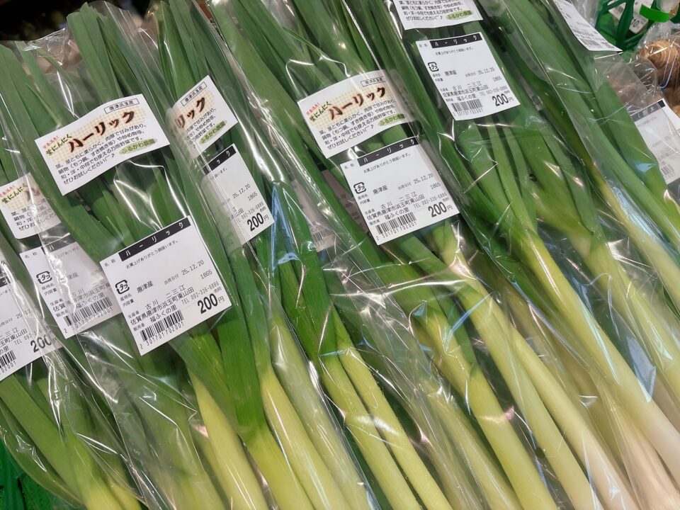 【福岡県糸島市】福ふくの里：二丈福吉の直売所・産直所