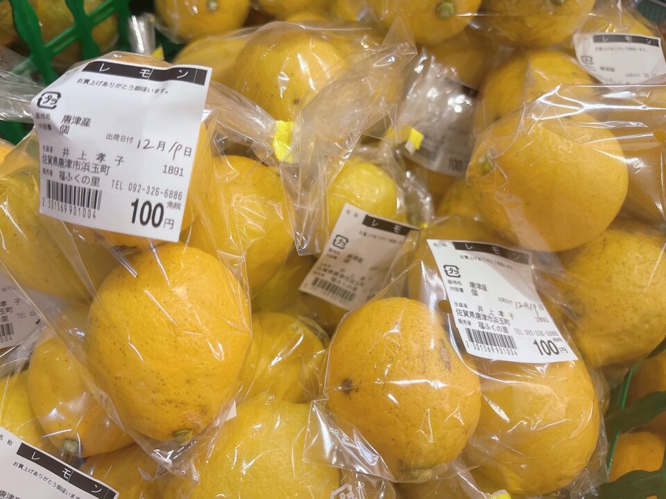 【福岡県糸島市】福ふくの里：二丈福吉の直売所・産直所