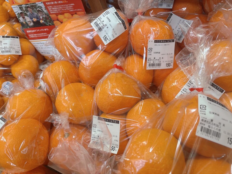 【福岡県糸島市】福ふくの里：二丈福吉の直売所・産直所