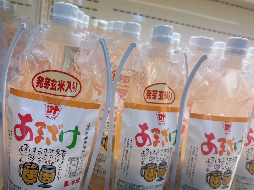 【福岡県糸島市】福ふくの里：二丈福吉の直売所・産直所