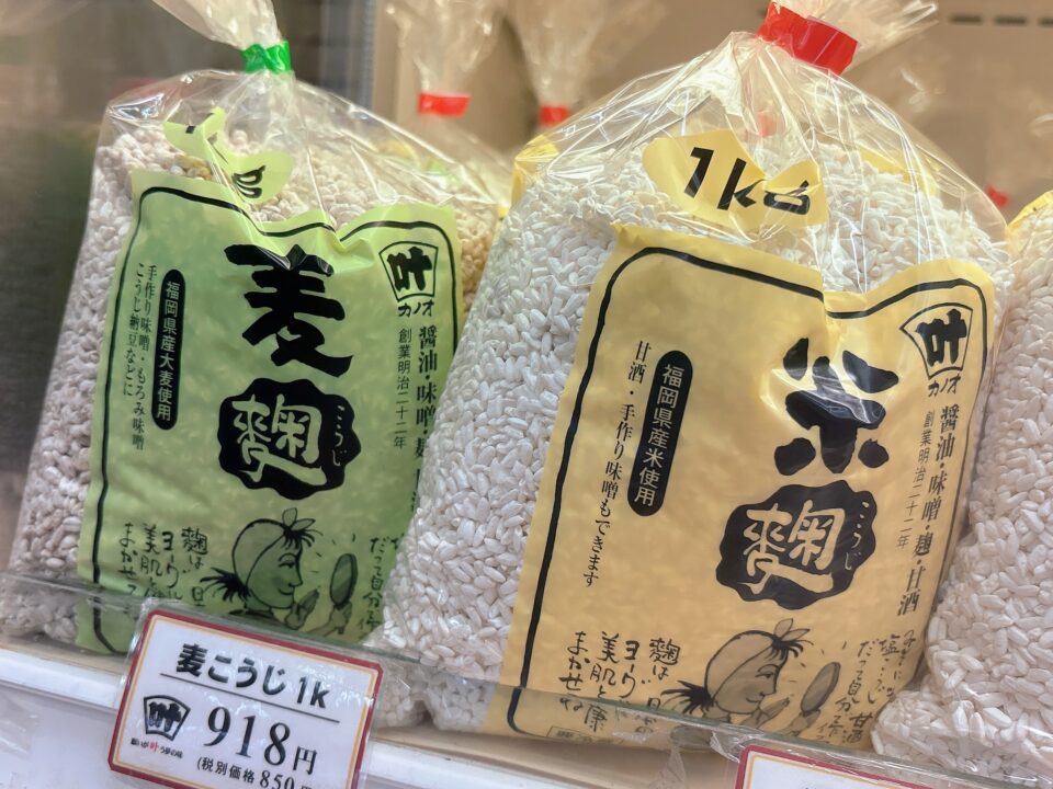 【福岡県糸島市】福ふくの里：二丈福吉の直売所・産直所