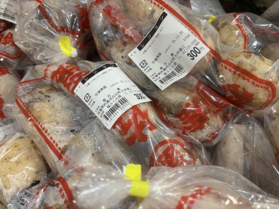 【福岡県糸島市】福ふくの里：二丈福吉の直売所・産直所