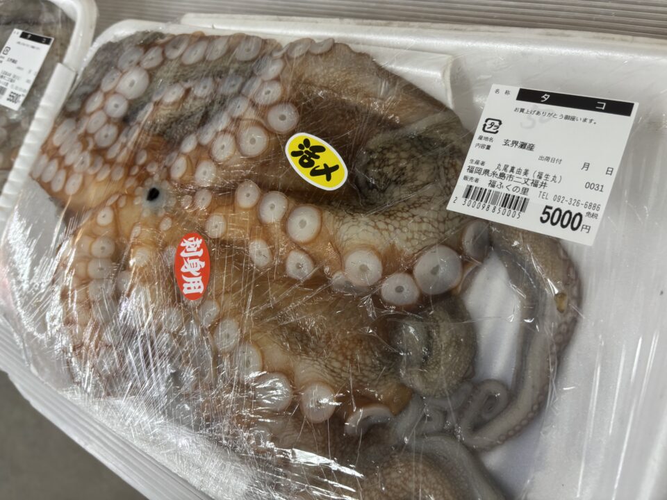 【福岡県糸島市】福ふくの里：二丈福吉の直売所・産直所