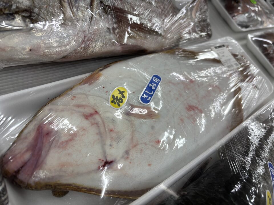 【福岡県糸島市】福ふくの里：二丈福吉の直売所・産直所