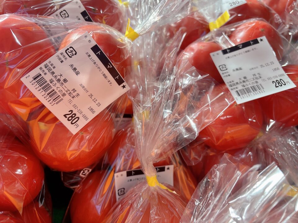 【福岡県糸島市】福ふくの里：二丈福吉の直売所・産直所