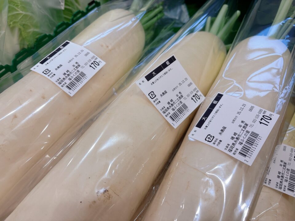 【福岡県糸島市】福ふくの里：二丈福吉の直売所・産直所