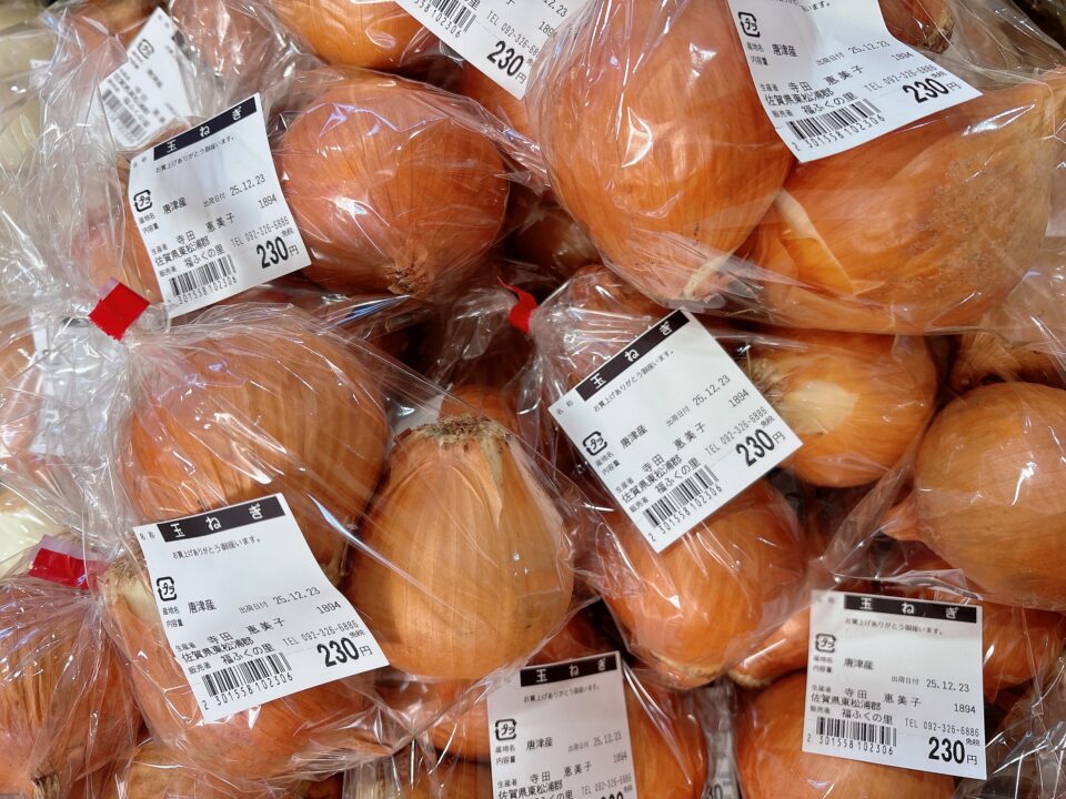 【福岡県糸島市】福ふくの里：二丈福吉の直売所・産直所