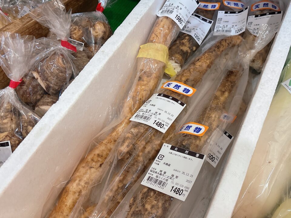 【福岡県糸島市】福ふくの里：二丈福吉の直売所・産直所