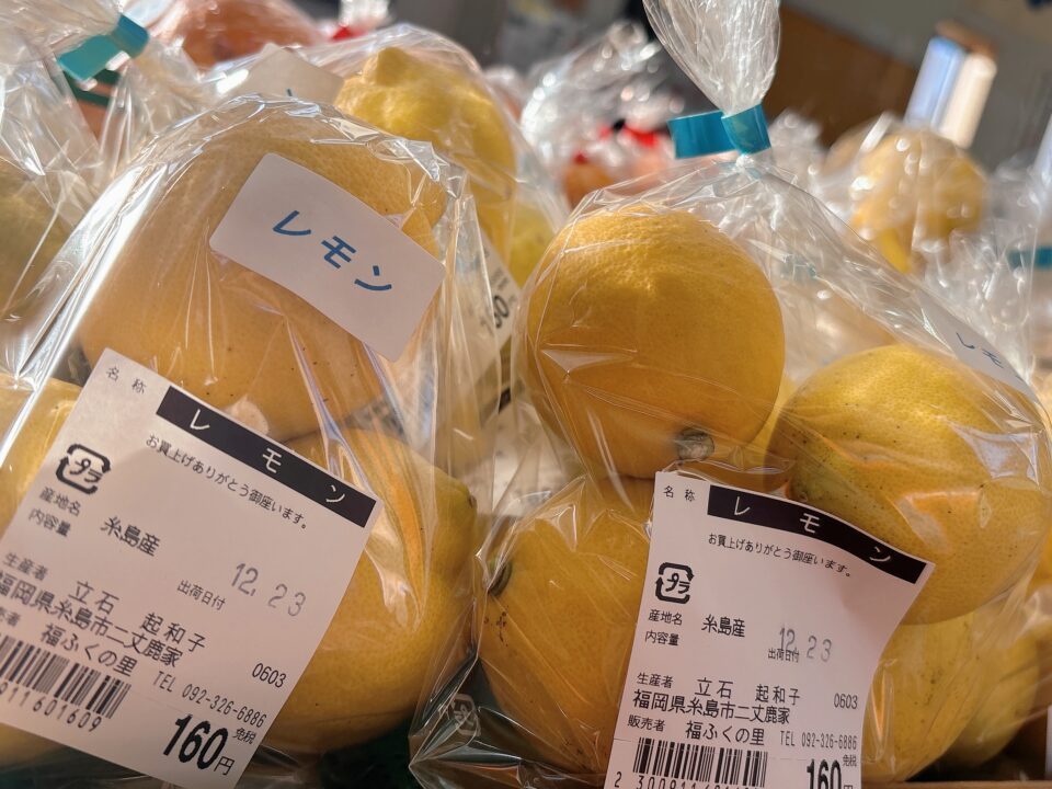 【福岡県糸島市】福ふくの里：二丈福吉の直売所・産直所