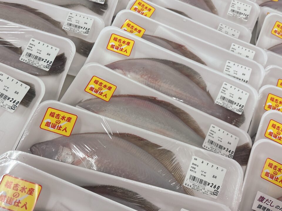 【福岡県糸島市】福ふくの里：二丈福吉の直売所・産直所