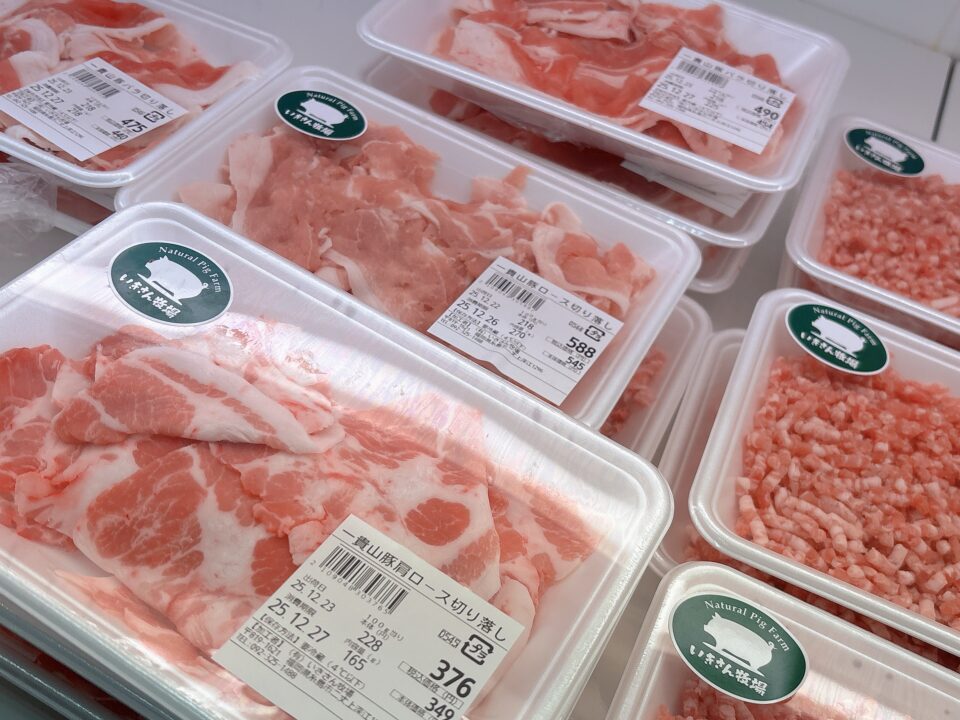 【福岡県糸島市】福ふくの里：二丈福吉の直売所・産直所