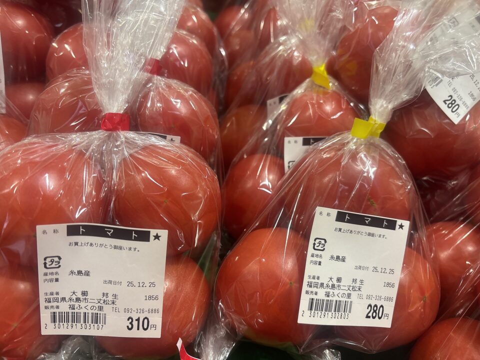 【福岡県糸島市】福ふくの里：二丈福吉の直売所・産直所