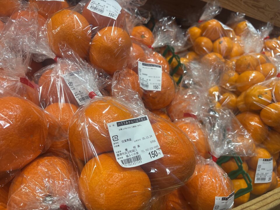 【福岡県糸島市】福ふくの里：二丈福吉の直売所・産直所