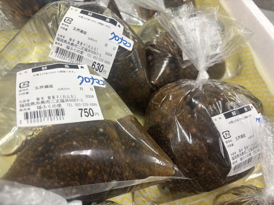 【福岡県糸島市】福ふくの里：二丈福吉の直売所・産直所