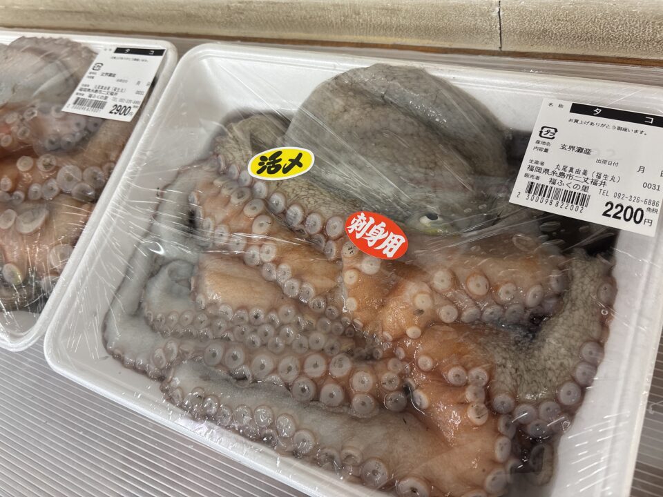 【福岡県糸島市】福ふくの里：二丈福吉の直売所・産直所