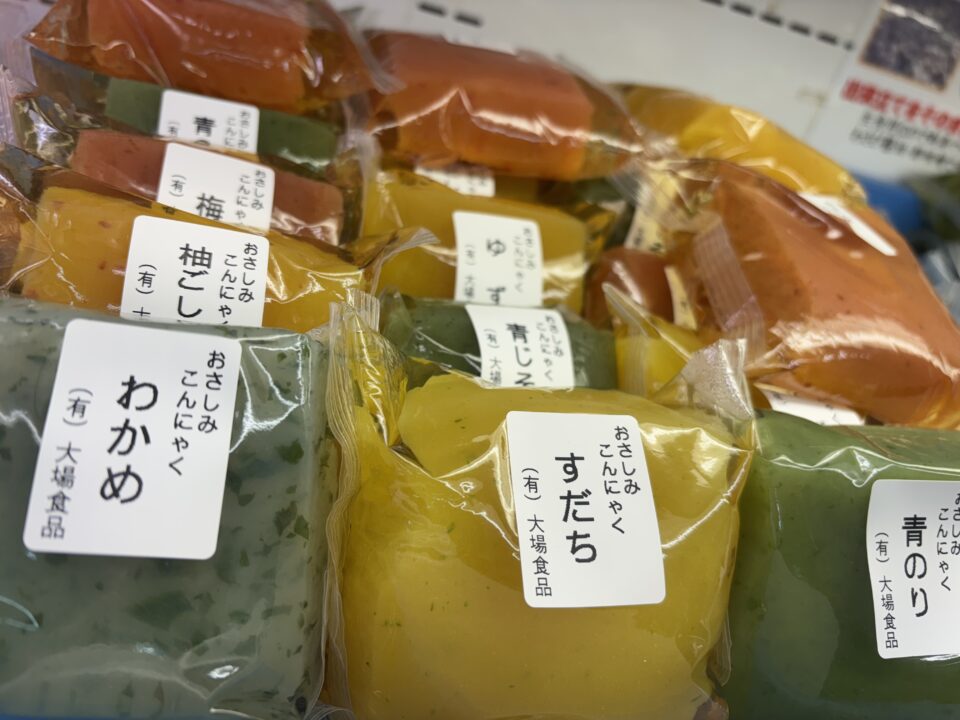 【福岡県糸島市】福ふくの里：二丈福吉の直売所・産直所