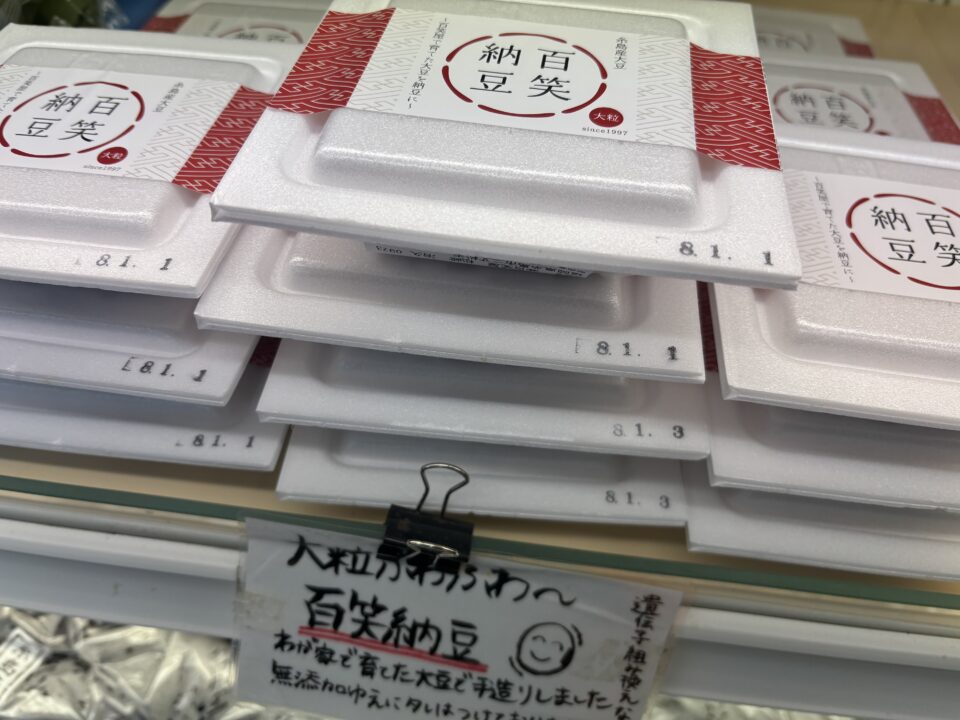 【福岡県糸島市】福ふくの里：二丈福吉の直売所・産直所